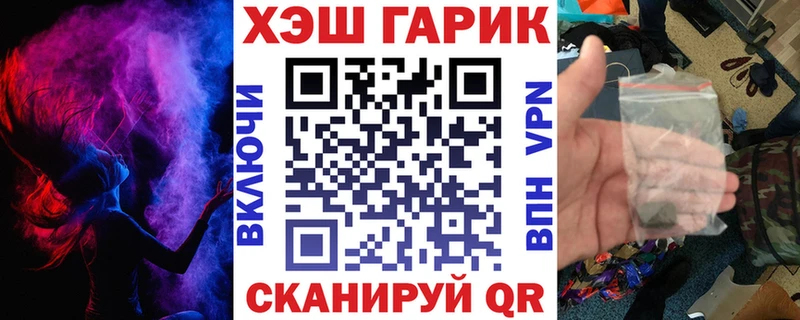 Купить наркоту Бобров Марихуана  Alpha-PVP  ГАШИШ  Амфетамин  Кокаин 