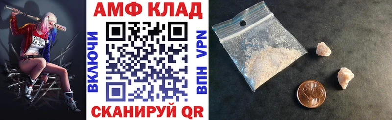 продажа наркотиков  гидра зеркало  АМФ Розовый  Бобров 