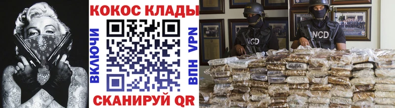 Кокаин VHQ  Бобров 