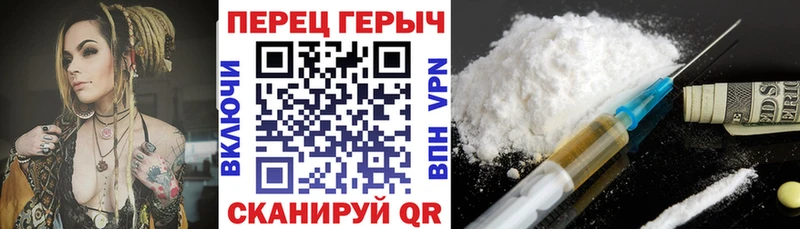 блэк спрут ссылки  Бобров  ГЕРОИН афганец 