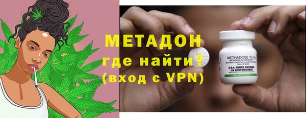 спайс Покровск