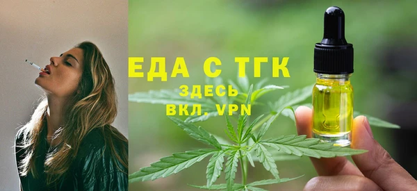 трава Балахна