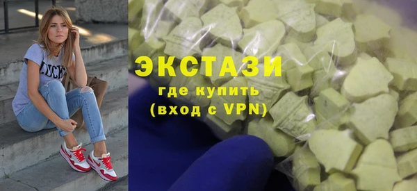 трава Балахна
