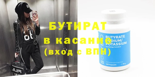 mdpv Баксан