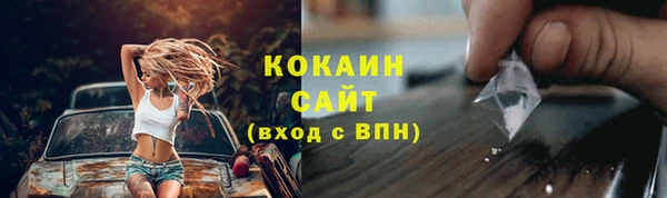 герыч Валуйки