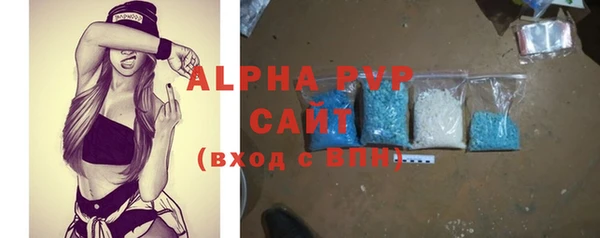 трава Балахна