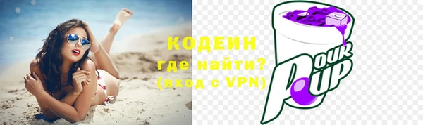 герыч Валдай