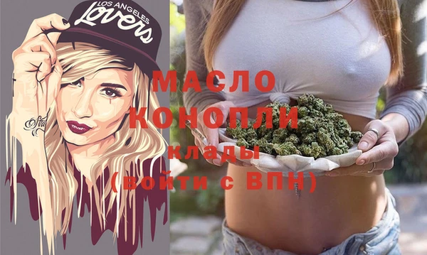 спайс Покровск