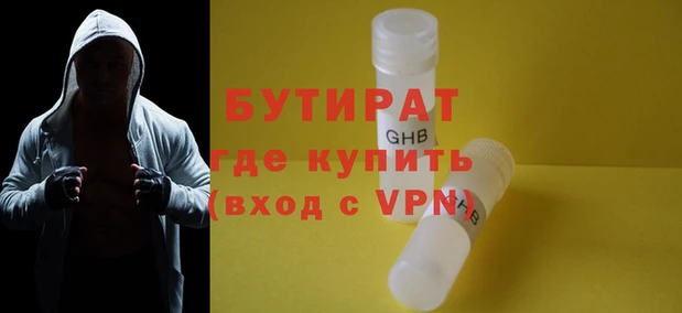 трава Балахна