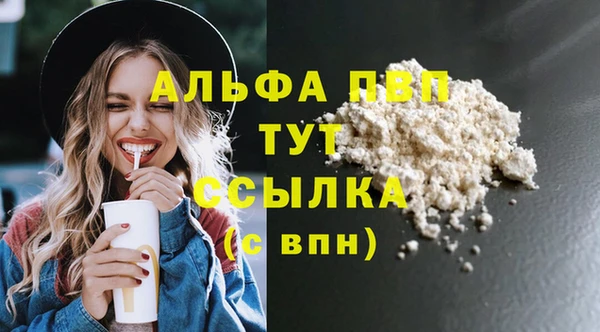 mdpv Баксан