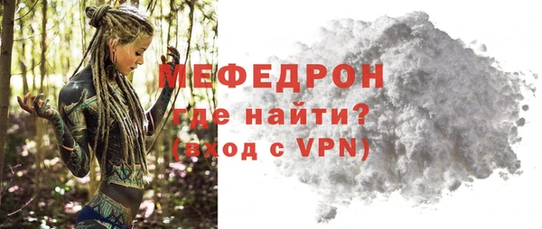 метамфетамин Покачи