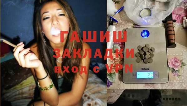 трава Балахна