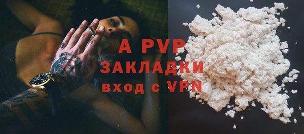mdpv Баксан