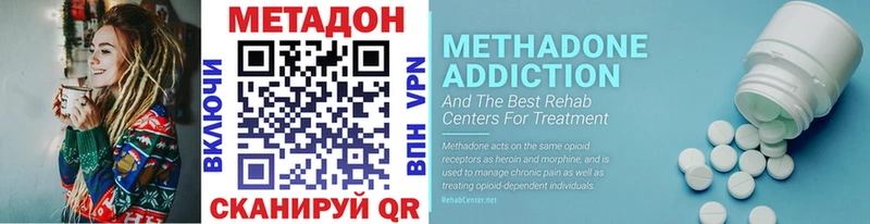 МЕТАДОН белоснежный  Бобров 
