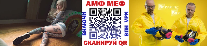Метамфетамин пудра что такое Бобров